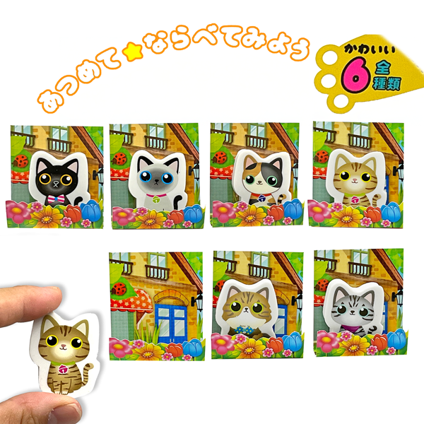 ほのぼのにゃんこ消しゴム <br>1箱36個入り｜ガチャコミの達人