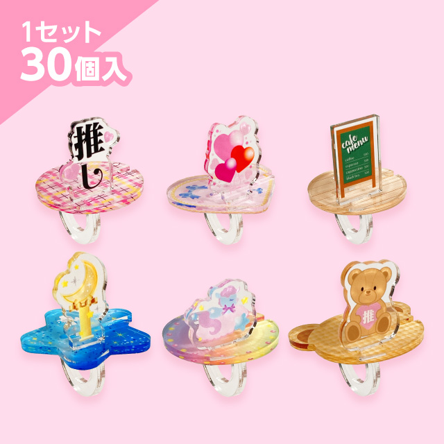 購入】カプセルトイ｜ガチャコミの達人