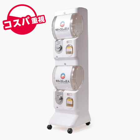 ガチャベース