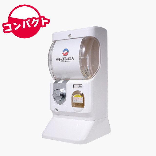 ガチャライト