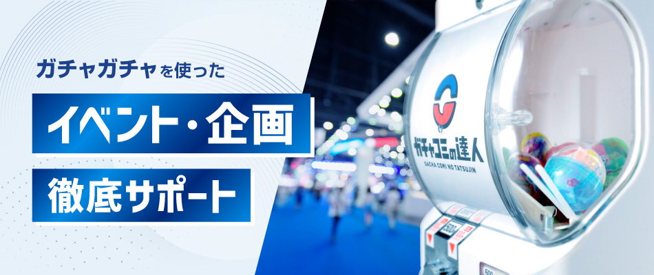 レンタルカテゴリーのタイトル